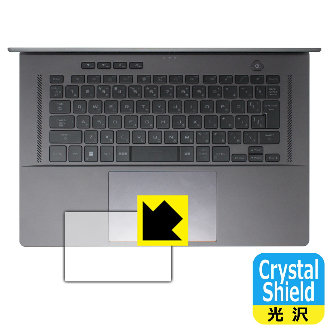 Crystal Shield【 光沢 】保護フィルム A