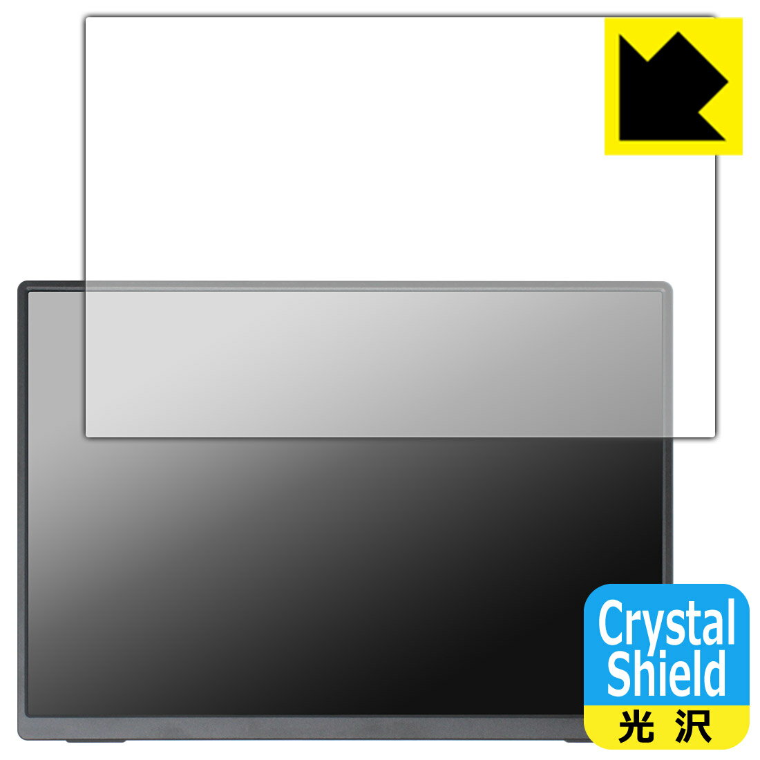 Crystal Shield【 光沢 】保護フィルム UNIQ PROMETHEUS MONITOR 10.5インチ スタンダードモデル UQ-PM10FHDNT-GL (3枚セット) 日本製 自社製造直販