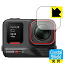 Crystal Shield【 光沢 】保護フィルム Insta360 Ace Pro 2 (カメラレンズ部用) 3枚セット 日本製 自社製造直販