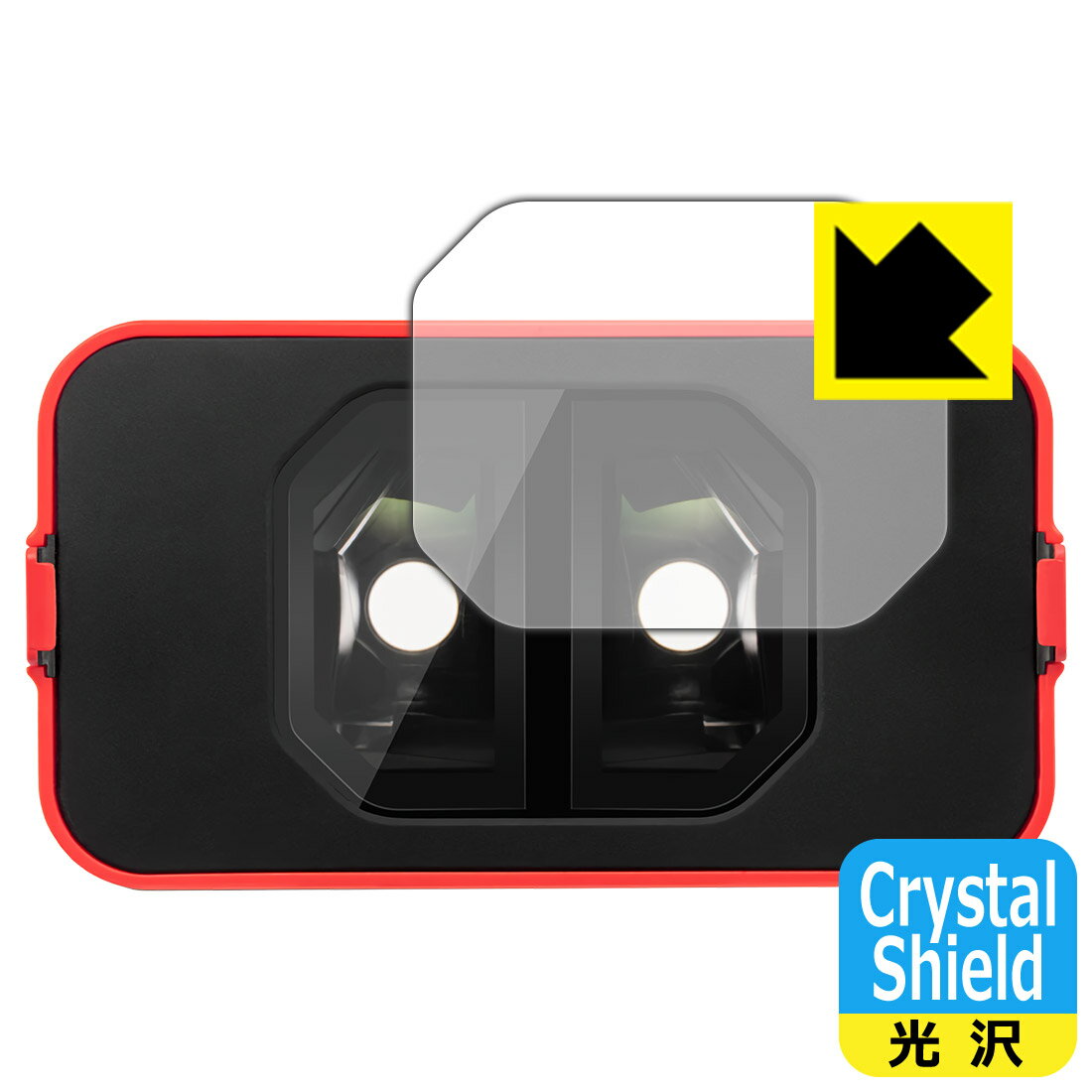 Crystal Shield�� ���� ���ݸ�ե���� KANDAO QooCam EGO (3D�ӥ塼����) ������ ������¤ľ��