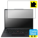 Crystal Shield【 光沢 】保護フィルム ThinkPad E14 Gen 6 (画面用) 3枚セット 日本製 自社製造直販(2)