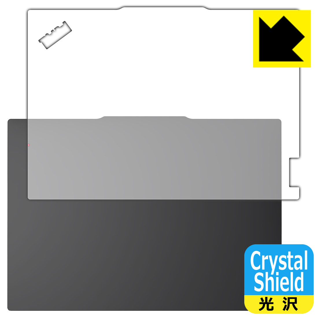Crystal Shield【 光沢 】保護フィルム ThinkPad E14 Gen 6 (天面用) 日本製 自社製造直販