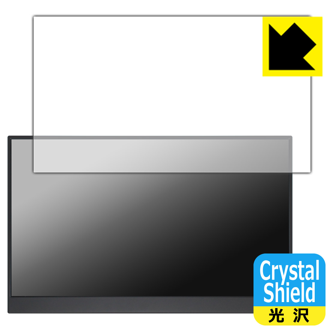 Crystal Shield【 光沢 】保護フィルム MAGICRAVEN 15.6インチ モバイルモニター A1 (P156A06) 3枚セット 日本製 自社製造直販
