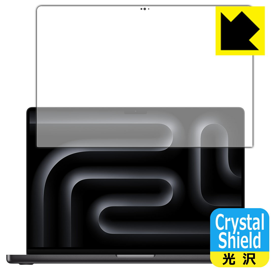 Crystal Shield【 光沢 】保護フィルム MacBook Pro 16インチ (M4 Pro/M4 Max)(2024年モデル) 画面用 (3枚セット) 日本製 自社製造直販