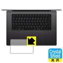 PDA工房で買える「Crystal Shield【 光沢 】保護フィルム MacBook Pro 16インチ (M4 Pro/M4 Max(2024年モデル トラックパッド用 日本製 自社製造直販」の画像です。価格は1,045円になります。