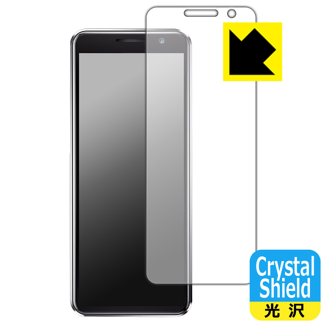 Crystal Shield【 光沢 】保護フィルム SERVO 16 MAX (画面用) 3枚セット 日本製 自社製造直販