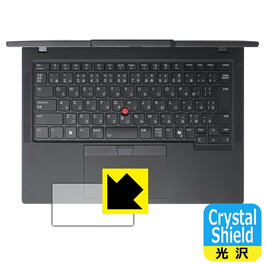 Crystal Shield【 光沢 】保護フィルム ThinkPad P14s Gen 5 AMD (クリックパッド用) 3枚セット 日本製 自社製造直販