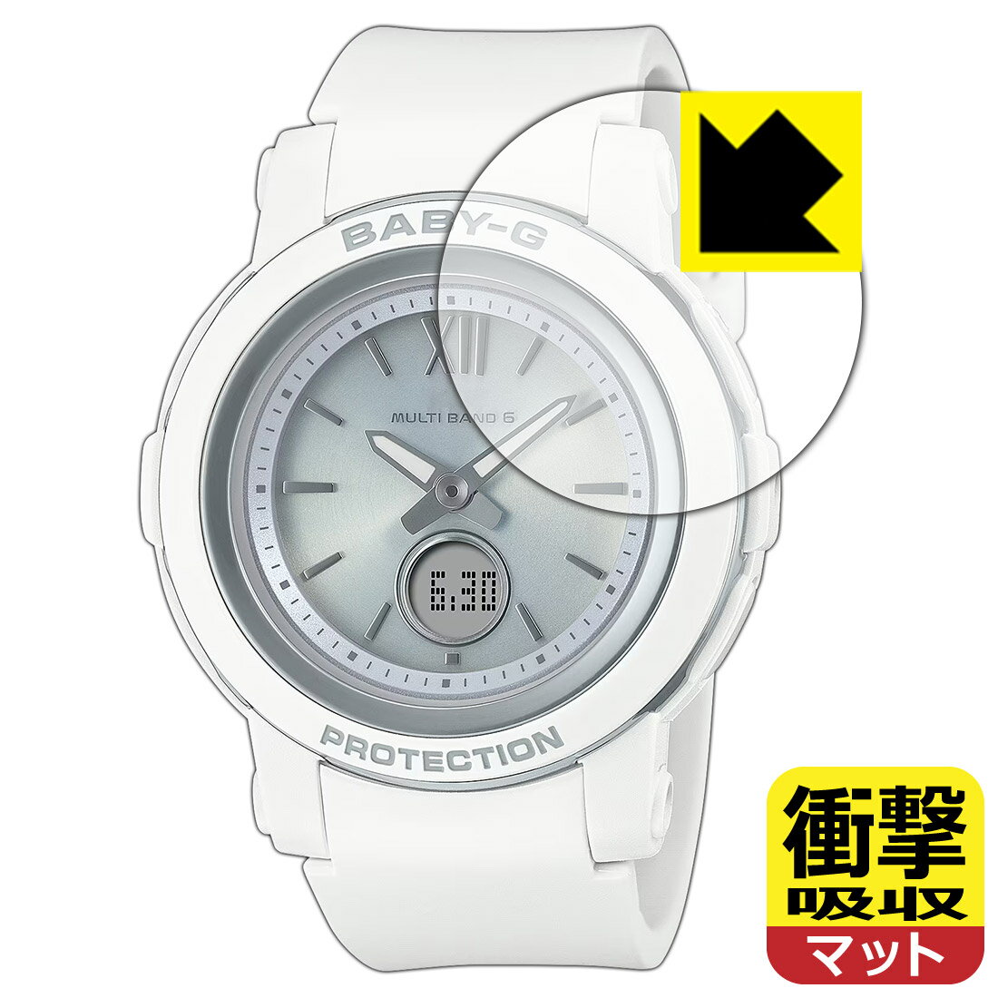 衝撃吸収【 反射低減 】保護フィルム CASIO BABY-G BGA-2900シリーズ 日本製 自社製造直販