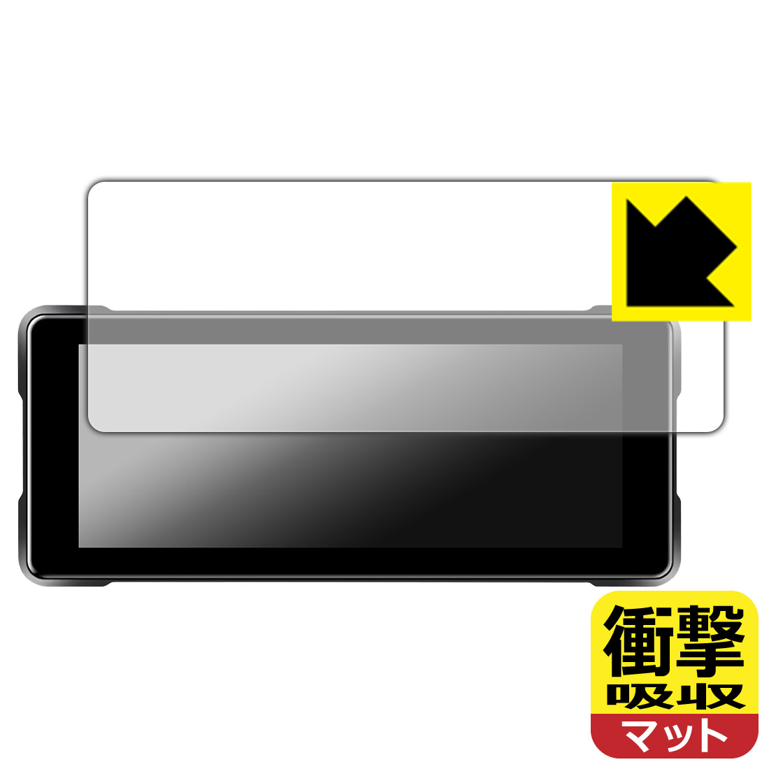 衝撃吸収【 反射低減 】保護フィルム バイク用 7インチ ディスプレイ MTC-3 日本製 自社製造直販