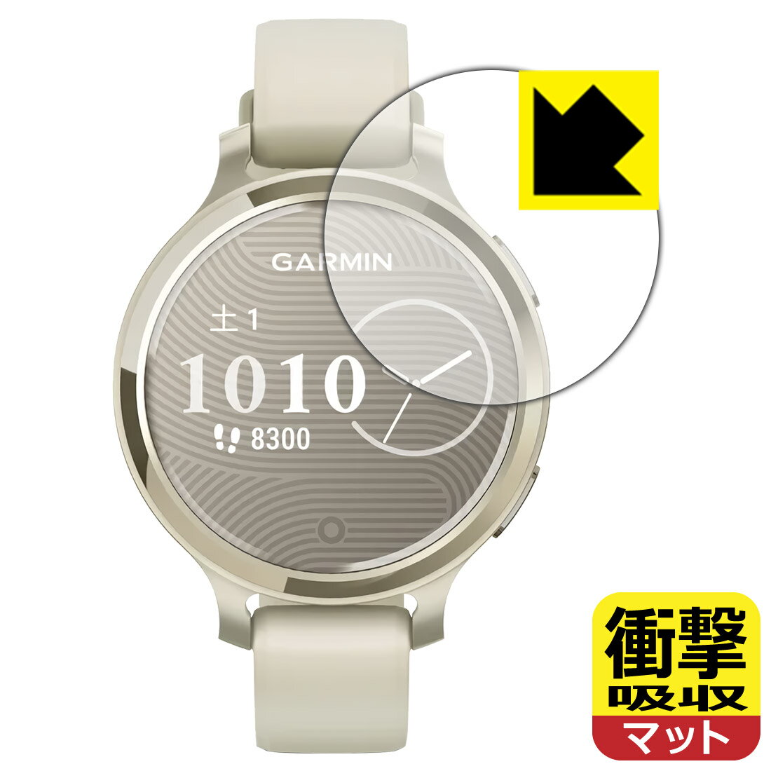 衝撃吸収【 反射低減 】保護フィルム GARMIN Lily 2 Active 日本製 自社製造直販
