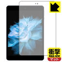 衝撃吸収【 反射低減 】保護フィルム UAUU M10 (ユアユー M10) 日本製 自社製造直販