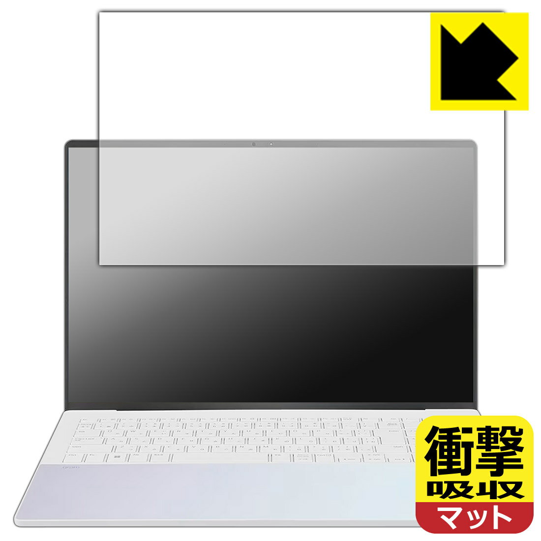 LCD Protective Film - 衝撃吸収【 反射低減 】保護フィルム LG gram Style 16インチ 16Z90RS-KA76J (2023年モデル) 画面用 日本製 自社製造直販