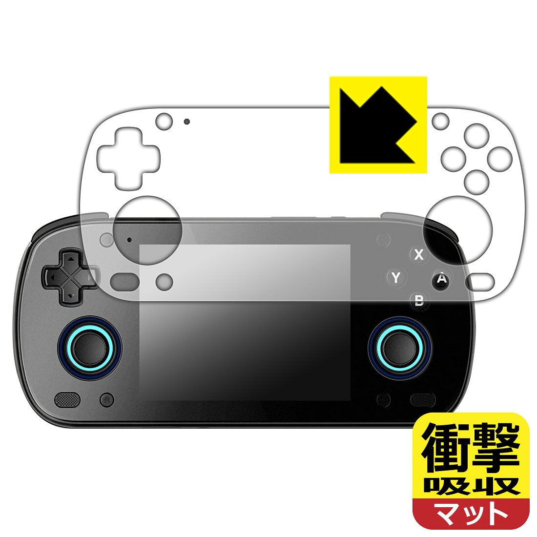 衝撃吸収保護フィルム RETROID pocket MINI 日本製 自社製造直販