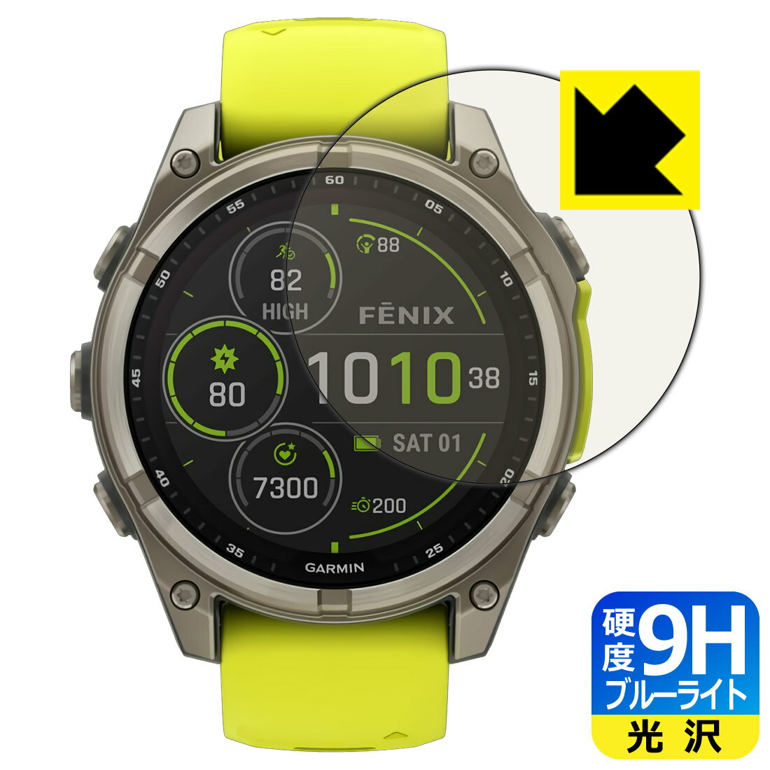 9H高硬度【 ブルーライトカット 】保護フィルム GARMIN fenix 8 Sapphire Dual Power 【 ケースサイズ 47mm用 】 日本製 自社製造直販