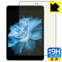 9H高硬度【 ブルーライトカット 】保護フィルム UAUU M10 (ユアユー M10) 日本製 自社製造直販