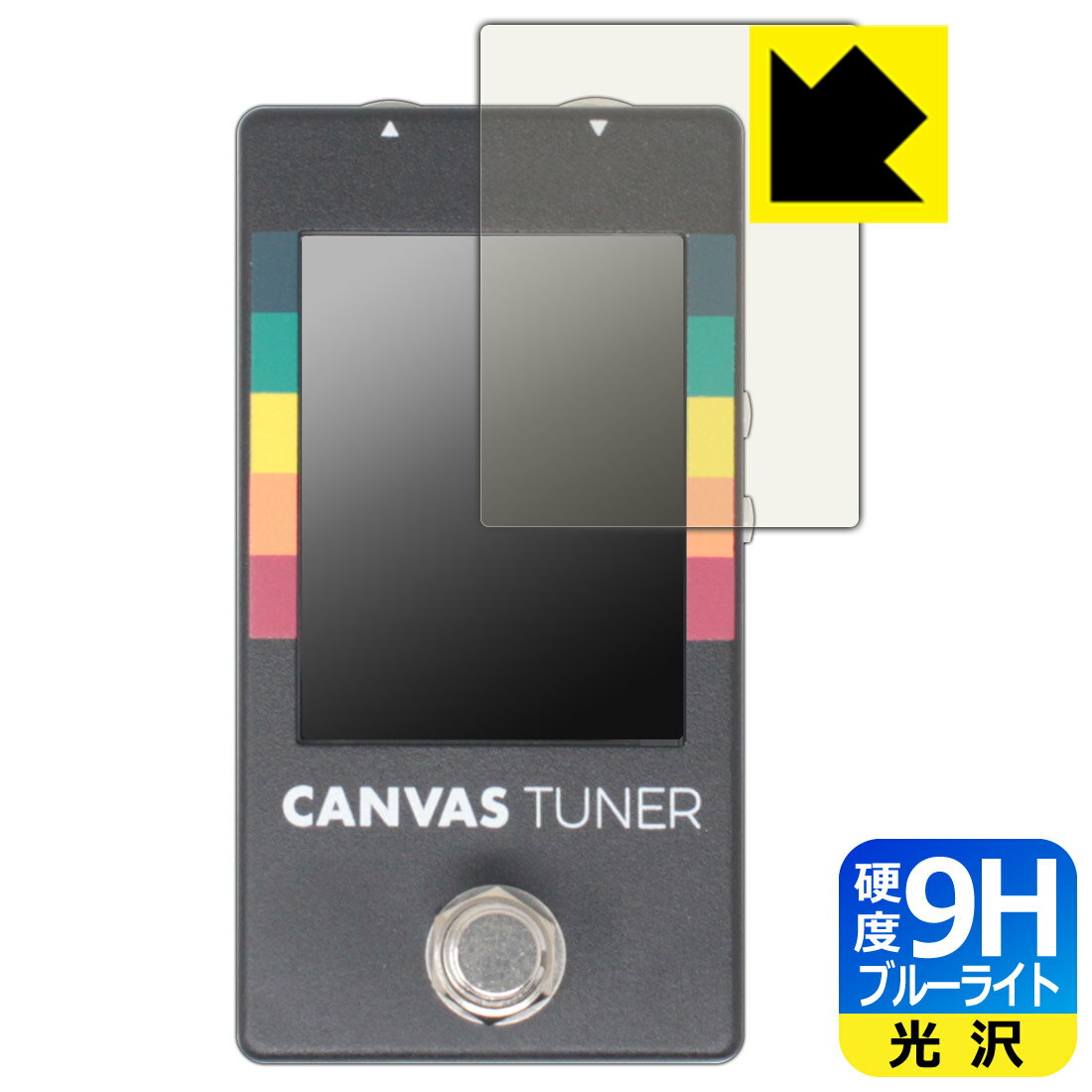 9H����١� �֥롼�饤�ȥ��å� ���ݸ�ե���� Canvas Tuner WAL-CANV/TU ������ ������¤ľ��