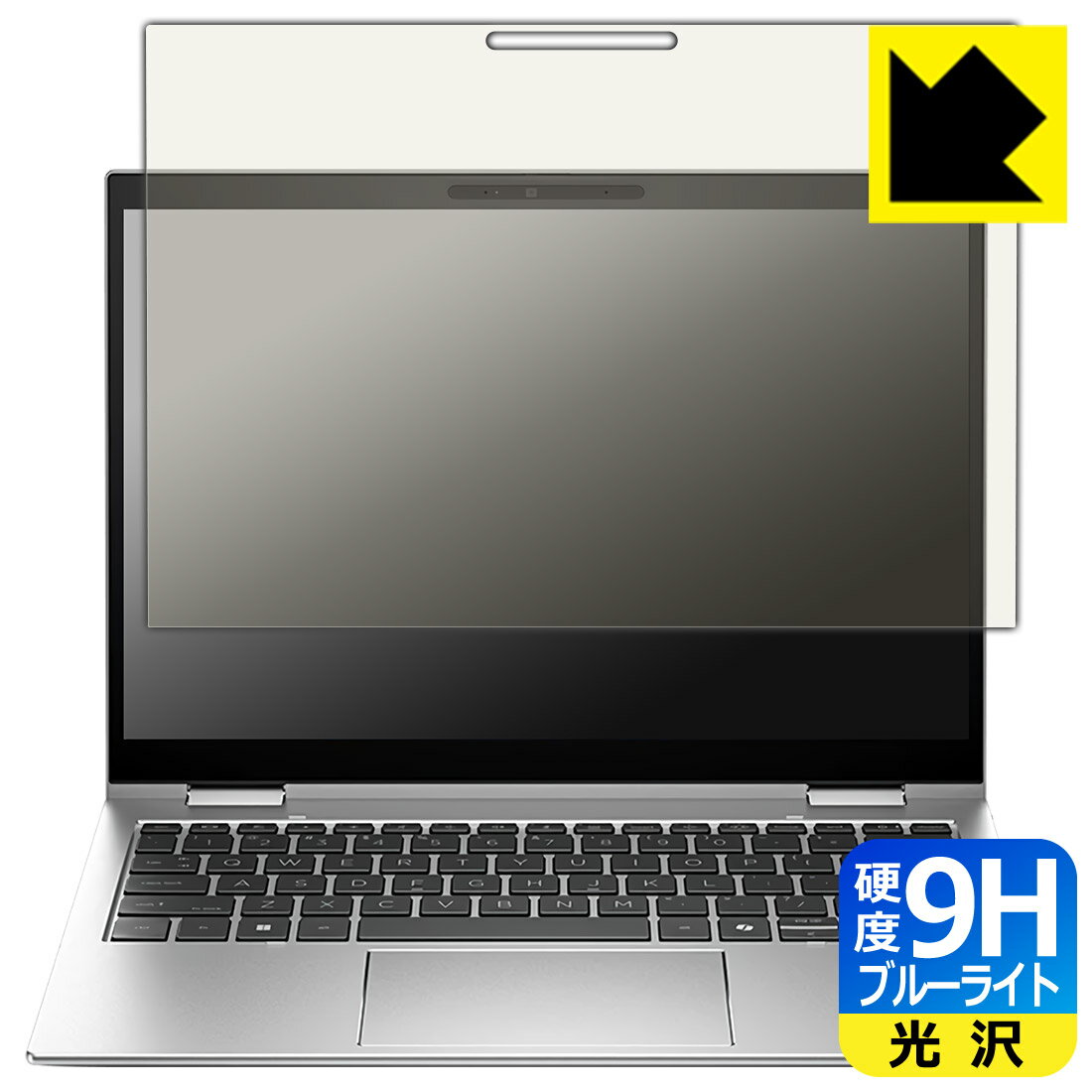 樂天商城 - 9H高硬度【 ブルーライトカット 】保護フィルム HP Elite x360 830 G11 日本製 自社製造直販
