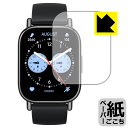 ペーパーライク保護フィルム Xiaomi Redmi Watch 5 Lite 日本製 自社製造直販(2)