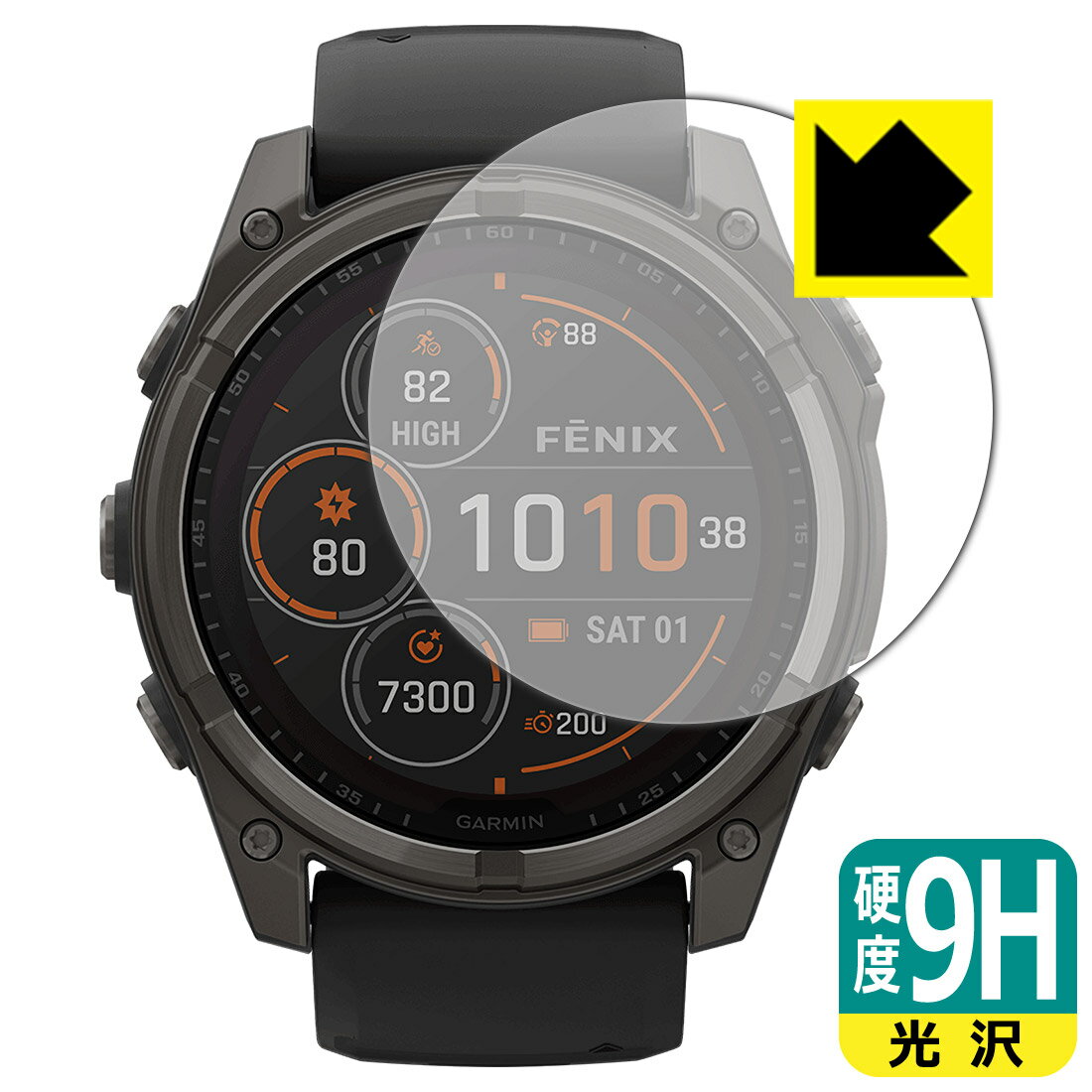 対応機種●対応機種 : GARMIN fenix 8 Sapphire Dual Power 【ケースサイズ 51mm用】専用の商品です。 (ガーミン フェニックス)●製品内容 : 画面用フィルム1枚・クリーニングワイプ1個●柔軟性があり、ガラスフィルムのように衝撃を受けても割れない！スリキズ防止にもなる『9H高硬度(光沢)の保護フィルム』●安心の国産素材を使用。日本国内の自社工場で製造し出荷しています。 ★貼り付け失敗交換サービス対象商品★ 国内自社工場製造・発送だからできる 安心の製品保証とサポート ■製品保証 お届けした製品が誤っていたり、不具合があった場合などには、お届けから1ヶ月以内にメールにてお問い合わせください。交換等対応させていただきます。[キャンセル・返品（返金・交換）について] ■■貼り付け失敗時の交換サービス■■貼り付けに失敗しても1回だけ無償交換ができます。(失敗したフィルムをお送りいただき、新品に無償交換します。往復の送料のみお客様にご負担をお願いいたします。詳しくは製品に同封の紙をご確認ください) ■■保護フィルム貼り付け代行サービス■■保護フィルムの貼り付け作業に自信がない方には、PDA工房で貼り付け作業を代行いたします。(PDA工房の保護フィルムのみが対象です。詳しくは製品に同封の紙をご確認ください) 9H高硬度【光沢】保護フィルム 素材説明 ■表面硬度 9Hなのにしなやかなフィルム表面硬度はガラスフィルムと同等の9Hですが、しなやかな柔軟性がある「超ハードコートPETフィルム」なので衝撃を受けても割れません。厚みも一般的なガラスフィルムより薄い約0.2mmでタッチ操作の感度も良好です。(※1)※フィルムの性能（表面硬度 9H）は世界的な規模の検査/認証機関で試験されております。■高級感あふれる光沢と画質を損なわない透明度！貼っていることを意識させないほどの高い透明度に、高級感あふれる光沢・クリアな仕上げとなります。動画視聴や画像編集など、機器本来の発色を重視したい方におすすめです。■フッ素加工で汚れがつきにくく、指滑りもなめらか！表面はフッ素コーティングがされており、皮脂や汚れがつきにくく、また、落ちやすくなっています。指滑りもなめらかで、快適な使用感です。■気泡の入りにくい特殊な自己吸着タイプ接着面は気泡の入りにくい特殊な自己吸着タイプです。素材に柔軟性があり、貼り付け作業も簡単にできます。また、はがすときにガラス製フィルムのように割れてしまうことはありません。貼り直しが何度でもできるので、正しい位置へ貼り付けられるまでやり直すことができます。■安心の日本製最高級グレードの国産素材を日本国内の弊社工場で加工している完全な Made in Japan です。安心の品質をお届けします。※1「表面硬度 9H」の表示は素材として使用しているフィルムの性能です。機器に貼り付けた状態の測定結果ではありません。 【ポスト投函送料無料】商品は【ポスト投函発送 (追跡可能メール便)】で発送します。お急ぎ、配達日時を指定されたい方は以下のクーポンを同時購入ください。【お急ぎ便クーポン】　プラス110円(税込)で速達扱いでの発送。お届けはポストへの投函となります。【配達日時指定クーポン】　プラス550円(税込)で配達日時を指定し、宅配便で発送させていただきます。【お急ぎ便クーポン】はこちらをクリック【配達日時指定クーポン】はこちらをクリック