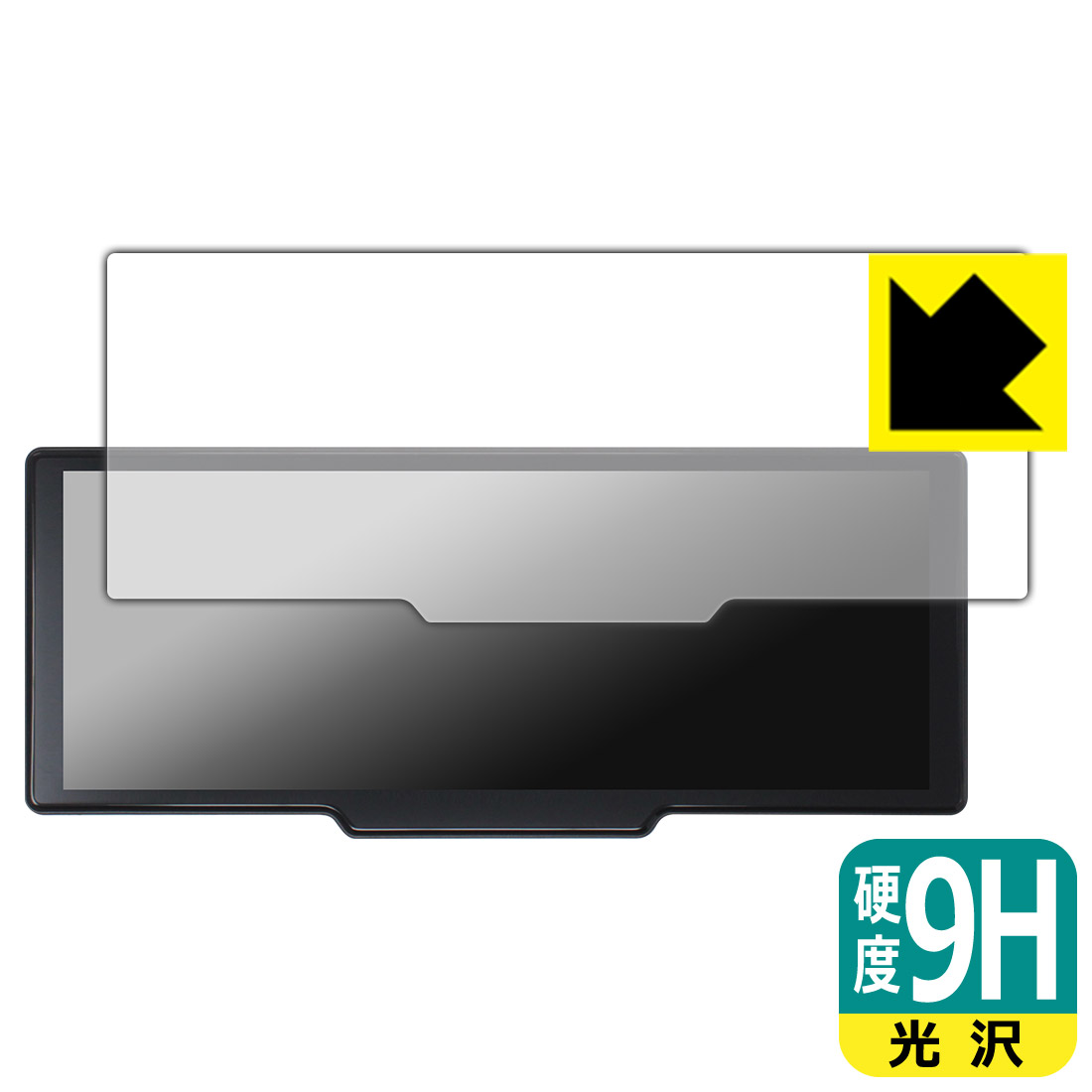 対応機種●対応機種 : KASUVAR 10.26インチ ディスプレイオーディオ KAR10W専用の商品です。●製品内容 : 画面用フィルム1枚・クリーニングワイプ1個●※この機器は周辺部が曲面となっているため、保護フィルムを端まで貼ることができません。(表示部分はカバーしています)●柔軟性があり、ガラスフィルムのように衝撃を受けても割れない！スリキズ防止にもなる『9H高硬度(光沢)の保護フィルム』●安心の国産素材を使用。日本国内の自社工場で製造し出荷しています。 ★貼り付け失敗交換サービス対象商品★ 国内自社工場製造・発送だからできる 安心の製品保証とサポート ■製品保証 お届けした製品が誤っていたり、不具合があった場合などには、お届けから1ヶ月以内にメールにてお問い合わせください。交換等対応させていただきます。[キャンセル・返品（返金・交換）について] ■■貼り付け失敗時の交換サービス■■貼り付けに失敗しても1回だけ無償交換ができます。(失敗したフィルムをお送りいただき、新品に無償交換します。往復の送料のみお客様にご負担をお願いいたします。詳しくは製品に同封の紙をご確認ください) ■■保護フィルム貼り付け代行サービス■■保護フィルムの貼り付け作業に自信がない方には、PDA工房で貼り付け作業を代行いたします。(PDA工房の保護フィルムのみが対象です。詳しくは製品に同封の紙をご確認ください) 9H高硬度【光沢】保護フィルム 素材説明 ■表面硬度 9Hなのにしなやかなフィルム表面硬度はガラスフィルムと同等の9Hですが、しなやかな柔軟性がある「超ハードコートPETフィルム」なので衝撃を受けても割れません。厚みも一般的なガラスフィルムより薄い約0.2mmでタッチ操作の感度も良好です。(※1)※フィルムの性能（表面硬度 9H）は世界的な規模の検査/認証機関で試験されております。■高級感あふれる光沢と画質を損なわない透明度！貼っていることを意識させないほどの高い透明度に、高級感あふれる光沢・クリアな仕上げとなります。動画視聴や画像編集など、機器本来の発色を重視したい方におすすめです。■フッ素加工で汚れがつきにくく、指滑りもなめらか！表面はフッ素コーティングがされており、皮脂や汚れがつきにくく、また、落ちやすくなっています。指滑りもなめらかで、快適な使用感です。■気泡の入りにくい特殊な自己吸着タイプ接着面は気泡の入りにくい特殊な自己吸着タイプです。素材に柔軟性があり、貼り付け作業も簡単にできます。また、はがすときにガラス製フィルムのように割れてしまうことはありません。貼り直しが何度でもできるので、正しい位置へ貼り付けられるまでやり直すことができます。■安心の日本製最高級グレードの国産素材を日本国内の弊社工場で加工している完全な Made in Japan です。安心の品質をお届けします。※1「表面硬度 9H」の表示は素材として使用しているフィルムの性能です。機器に貼り付けた状態の測定結果ではありません。 【ポスト投函送料無料】商品は【ポスト投函発送 (追跡可能メール便)】で発送します。お急ぎ、配達日時を指定されたい方は以下のクーポンを同時購入ください。【お急ぎ便クーポン】　プラス110円(税込)で速達扱いでの発送。お届けはポストへの投函となります。【配達日時指定クーポン】　プラス550円(税込)で配達日時を指定し、宅配便で発送させていただきます。【お急ぎ便クーポン】はこちらをクリック【配達日時指定クーポン】はこちらをクリック