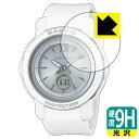 9H高硬度【 光沢 】保護フィルム CASIO BABY-G BGA-2900シリーズ 日本製 自社製造直販