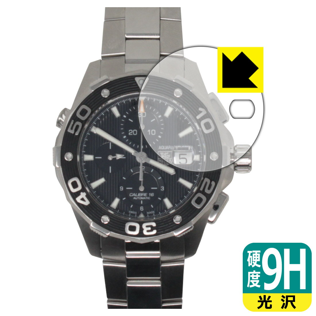 対応機種●対応機種 : TAG HEUER Aquaracer 500m Calibre 16 Chronograph CAJ2110.BA0872専用の商品です。●製品内容 : 風防用フィルム1枚・クリーニングワイプ1個●柔軟性があり、ガラスフィルムのように衝撃を受けても割れない！スリキズ防止にもなる『9H高硬度(光沢)の保護フィルム』●安心の国産素材を使用。日本国内の自社工場で製造し出荷しています。 ★貼り付け失敗交換サービス対象商品★ 国内自社工場製造・発送だからできる 安心の製品保証とサポート ■製品保証 お届けした製品が誤っていたり、不具合があった場合などには、お届けから1ヶ月以内にメールにてお問い合わせください。交換等対応させていただきます。[キャンセル・返品（返金・交換）について] ■■貼り付け失敗時の交換サービス■■貼り付けに失敗しても1回だけ無償交換ができます。(失敗したフィルムをお送りいただき、新品に無償交換します。往復の送料のみお客様にご負担をお願いいたします。詳しくは製品に同封の紙をご確認ください) ■■保護フィルム貼り付け代行サービス■■保護フィルムの貼り付け作業に自信がない方には、PDA工房で貼り付け作業を代行いたします。(PDA工房の保護フィルムのみが対象です。詳しくは製品に同封の紙をご確認ください) 9H高硬度【光沢】保護フィルム 素材説明 ■表面硬度 9Hなのにしなやかなフィルム表面硬度はガラスフィルムと同等の9Hですが、しなやかな柔軟性がある「超ハードコートPETフィルム」なので衝撃を受けても割れません。厚みも一般的なガラスフィルムより薄い約0.2mmでタッチ操作の感度も良好です。(※1)※フィルムの性能（表面硬度 9H）は世界的な規模の検査/認証機関で試験されております。■高級感あふれる光沢と画質を損なわない透明度！貼っていることを意識させないほどの高い透明度に、高級感あふれる光沢・クリアな仕上げとなります。動画視聴や画像編集など、機器本来の発色を重視したい方におすすめです。■フッ素加工で汚れがつきにくく、指滑りもなめらか！表面はフッ素コーティングがされており、皮脂や汚れがつきにくく、また、落ちやすくなっています。指滑りもなめらかで、快適な使用感です。■気泡の入りにくい特殊な自己吸着タイプ接着面は気泡の入りにくい特殊な自己吸着タイプです。素材に柔軟性があり、貼り付け作業も簡単にできます。また、はがすときにガラス製フィルムのように割れてしまうことはありません。貼り直しが何度でもできるので、正しい位置へ貼り付けられるまでやり直すことができます。■安心の日本製最高級グレードの国産素材を日本国内の弊社工場で加工している完全な Made in Japan です。安心の品質をお届けします。※1「表面硬度 9H」の表示は素材として使用しているフィルムの性能です。機器に貼り付けた状態の測定結果ではありません。 【ポスト投函送料無料】商品は【ポスト投函発送 (追跡可能メール便)】で発送します。お急ぎ、配達日時を指定されたい方は以下のクーポンを同時購入ください。【お急ぎ便クーポン】　プラス110円(税込)で速達扱いでの発送。お届けはポストへの投函となります。【配達日時指定クーポン】　プラス550円(税込)で配達日時を指定し、宅配便で発送させていただきます。【お急ぎ便クーポン】はこちらをクリック【配達日時指定クーポン】はこちらをクリック