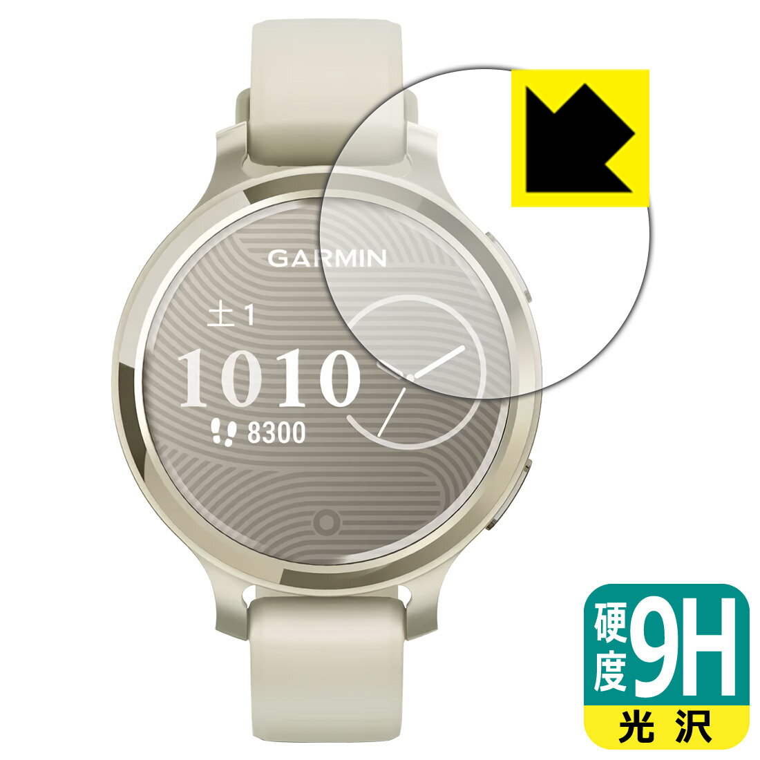 9H高硬度【 光沢 】保護フィルム GARMIN Lily 2 Active 日本製 自社製造直販