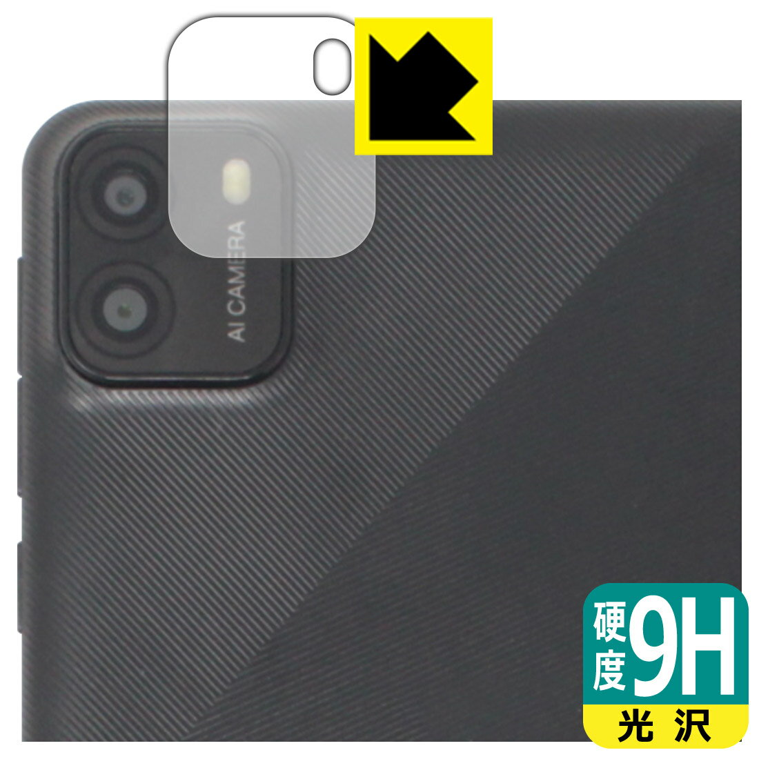 樂天商城 - 9H高硬度【 光沢 】保護フィルム BAKEN TAB 7 Pro (カメラレンズ部用) 日本製 自社製造直販