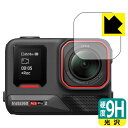 9H高硬度【 光沢 】保護フィルム Insta360 Ace Pro 2 (カメラレンズ部用) 日本製 自社製造直販
