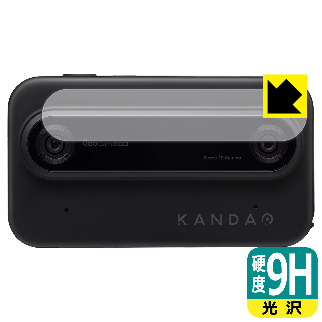 9H高硬度【 光沢 】保護フィルム KANDAO QooCam EGO (カメラレンズ部用) 日本製 自社製造直販