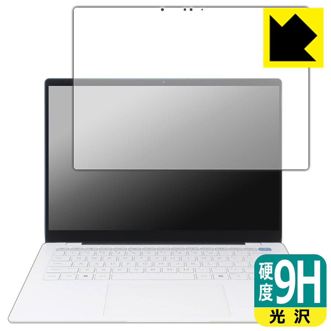 9H高硬度【 光沢 】保護フィルム HP OmniBook X 14-fe0000 / 14-fe1000シリーズ 日本製 自社製造直販