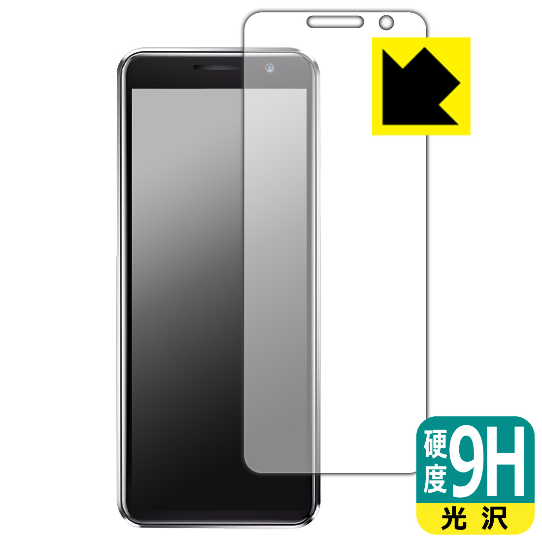 樂天商城 - 9H高硬度【 光沢 】保護フィルム SERVO 16 MAX (画面用) 日本製 自社製造直販