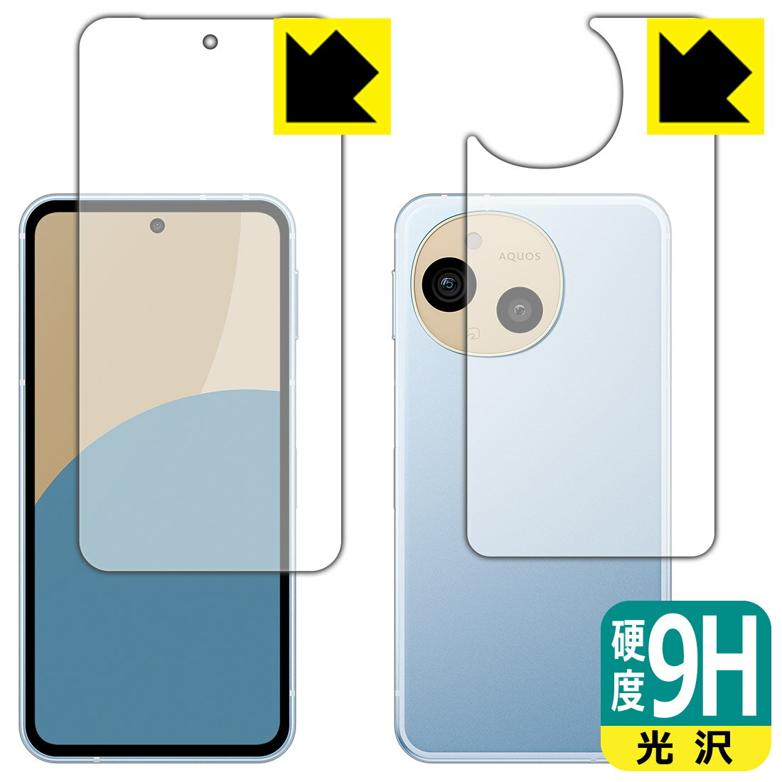 9H١  ݸե AQUOS sense9 (ξ̥å)  ¤ľ