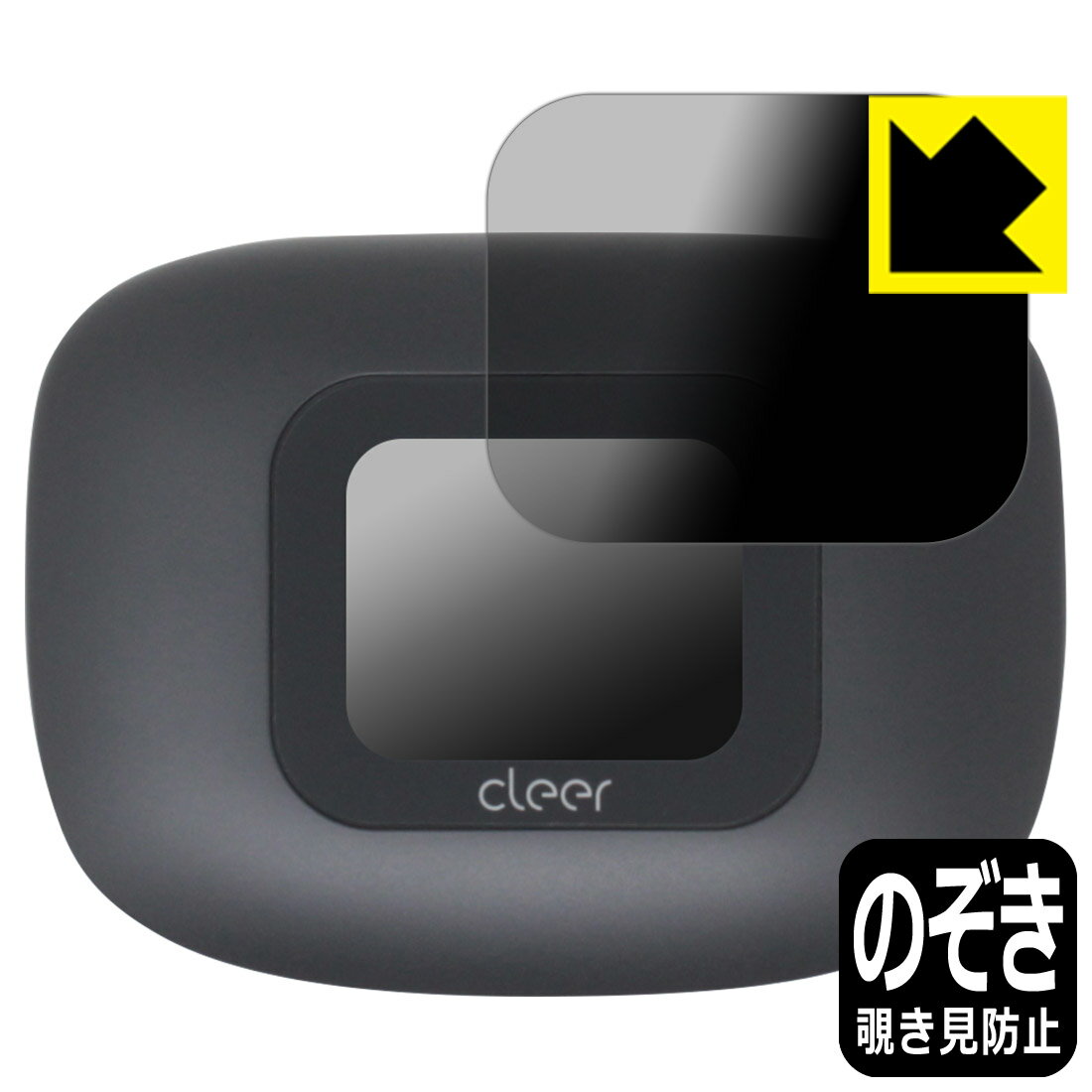 Privacy Shield�� �������ɻߡ�ȿ���㸺 ���ݸ�ե���� Cleer ARC 3 (���ť����� �ǥ����ץ쥤��) ������ ������¤ľ��