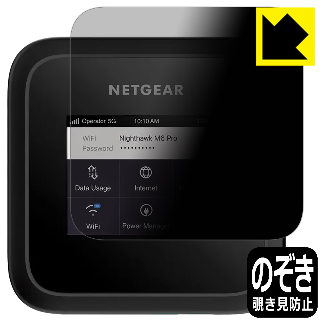 Privacy Shield保護フィルム NETGEAR M6 Pro MR6550 モバイルルーター 日本製 自社製造直販