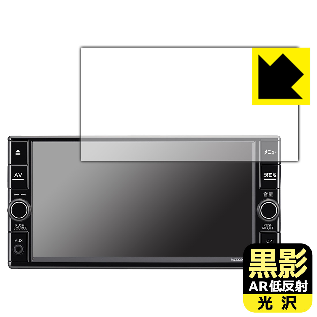 日産オリジナルナビゲーション MJ322D-W/MJ321D-W/MJ320D-W (マーチK13/キャラバンE26専用・7インチ) ..