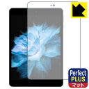 Perfect Shield Plus【 反射低減 】保護フィルム UAUU M10 (ユアユー M10) 日本製 自社製造直販