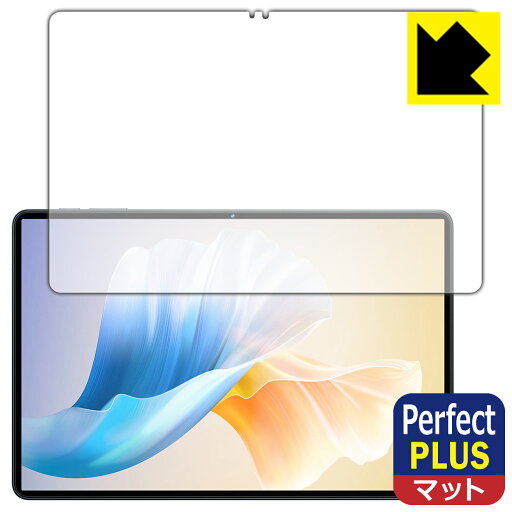 Perfect Shield Plus【 反射低減 】保護フィルム OUKITEL OT11 日本製 自社製造直販 Perfect Shield Plus【 反射低減 】保護フィルム OUKITEL OT11 日本製 自社製造直販