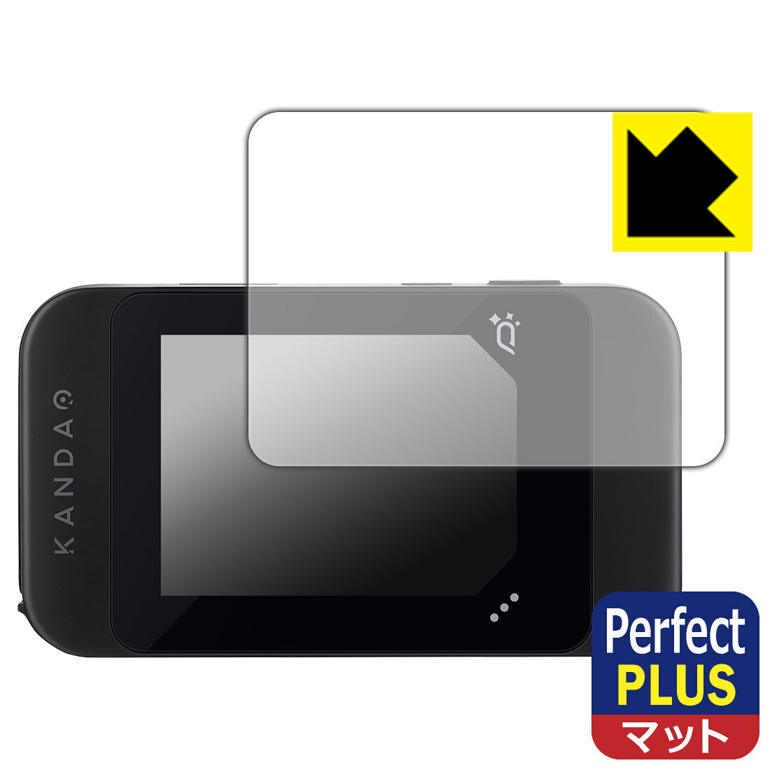 Perfect Shield Plus【 反射低減 】保護フィルム KANDAO QooCam EGO (3Dカメラタッチスクリーン用) 日本製 自社製造直販
