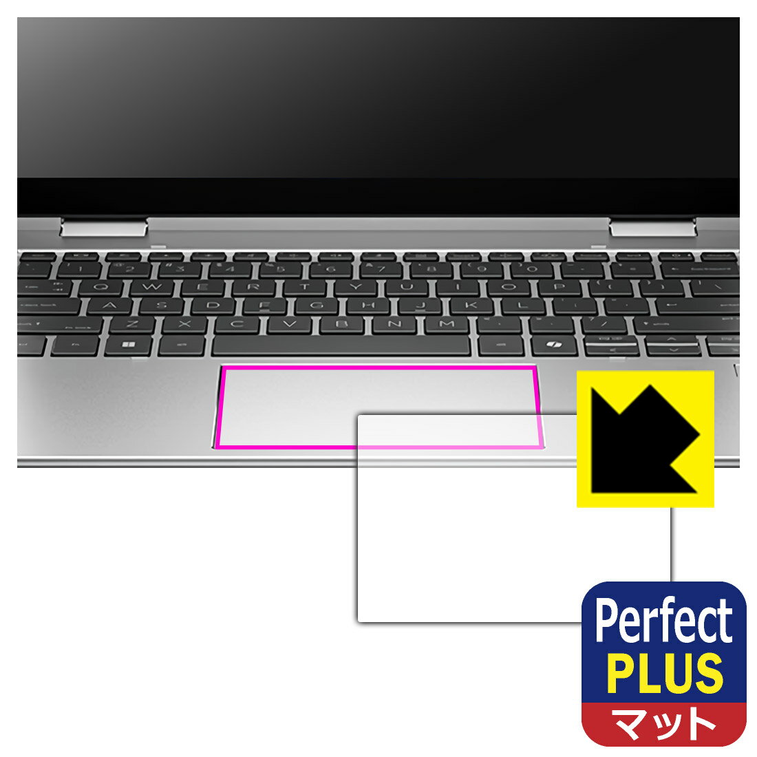 Perfect Shield Plus【 反射低減 】保護フィルム HP Elite x360 830 G11 (クリックパッド用) 日本製 自..