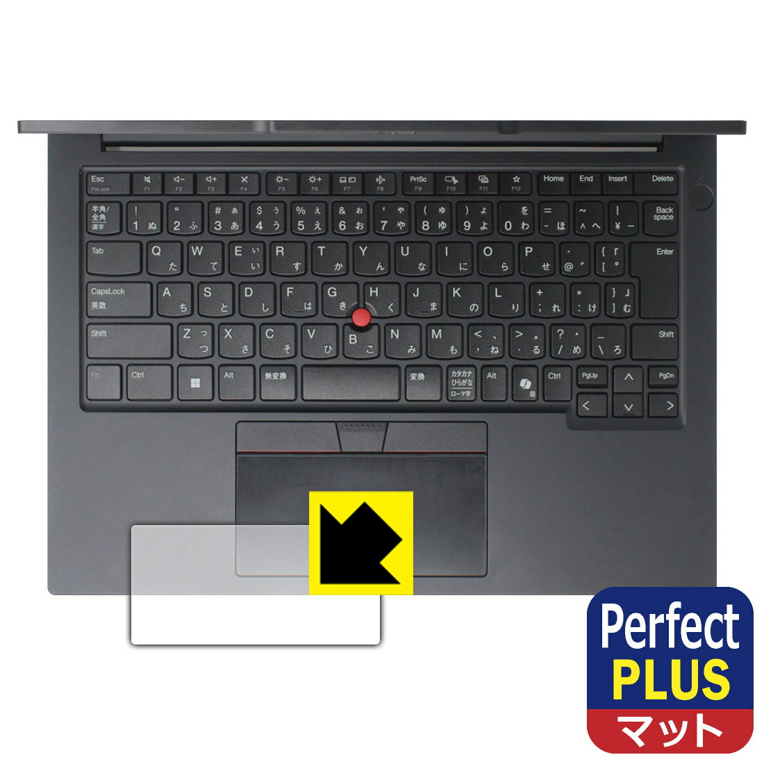 樂天商城 - Perfect Shield Plus【 反射低減 】保護フィルム ThinkPad E14 Gen 6 (クリックパッド用) 日本製 自社製造直販