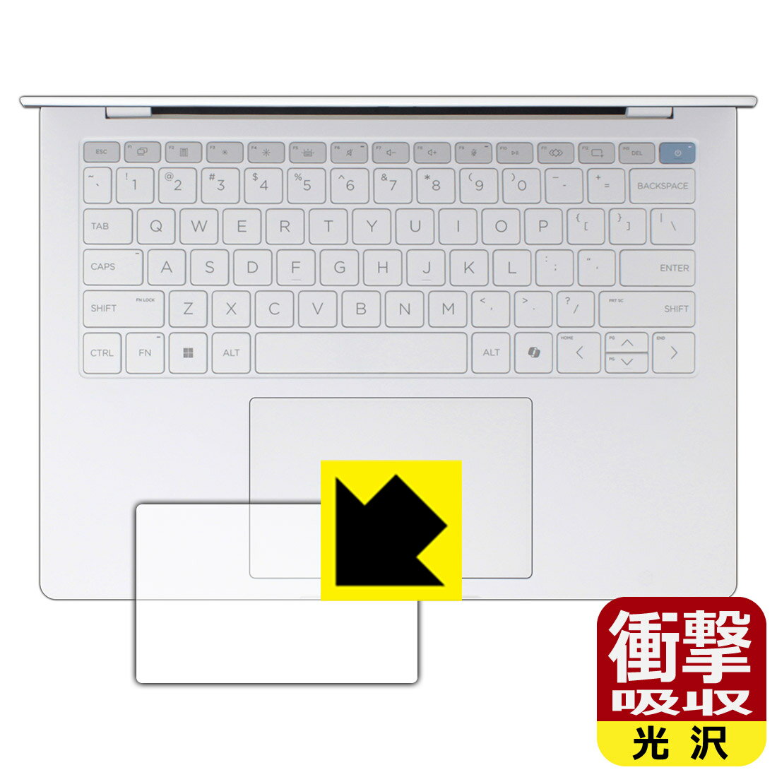 Rakuten - 衝撃吸収【 光沢 】保護フィルム HP OmniBook X 14-fe0000 / 14-fe1000シリーズ (イメージパッド用) 日本製 自社製造直販