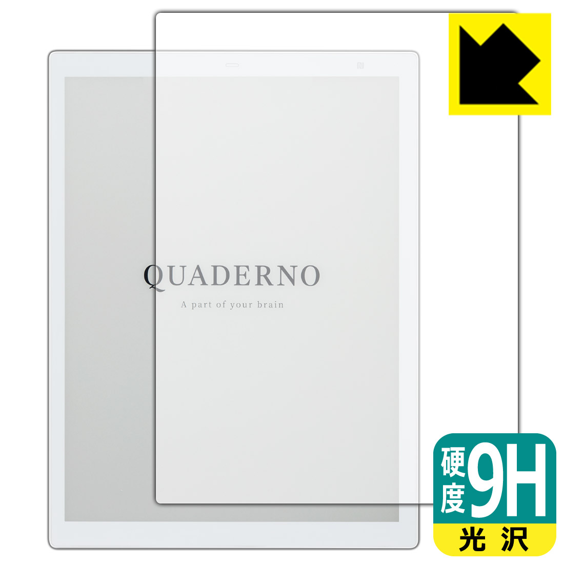 樂天商城 - 9H高硬度【 光沢 】保護フィルム 電子ペーパー QUADERNO A4 (Gen.2) FMVDP41 / (Gen.3C) FMVDP43CA4 (クアデルノ) 日本製 自社製造直販