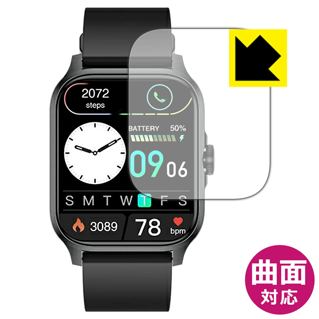 Flexible Shield【 光沢 】保護フィルム スマートウォッチ QX15 日本製 自社製造直販