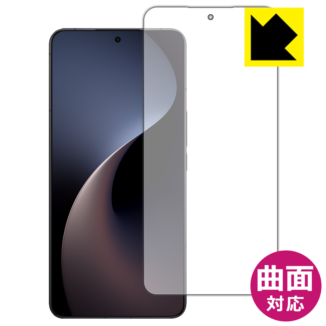 樂天商城 - Flexible Shield【 光沢 】保護フィルム Meizu 21 Note 【 指紋認証対応 】 日本製 自社製造直販