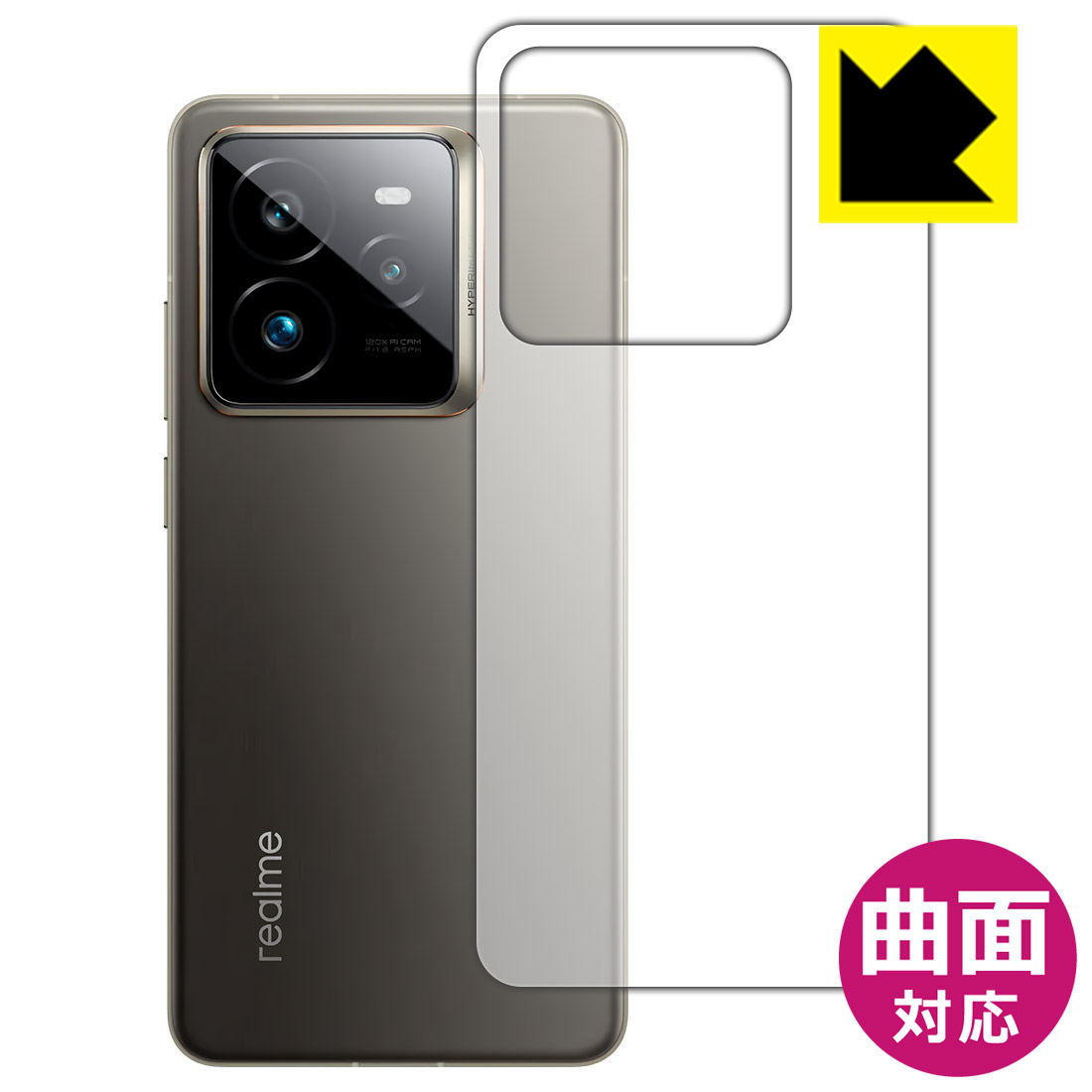樂天商城 - Flexible Shield【 光沢 】保護フィルム realme GT7 Pro (背面用) 日本製 自社製造直販