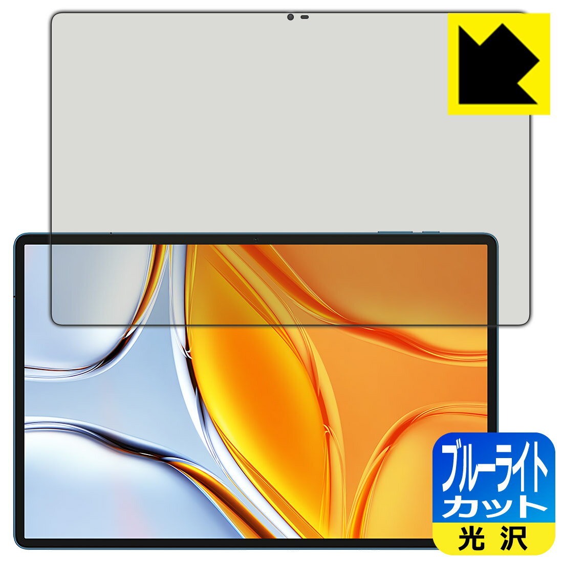 樂天商城 - ブルーライトカット【 光沢 】保護フィルム Teclast T70 日本製 自社製造直販