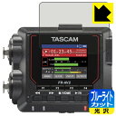 ブルーライトカット【 光沢 】保護フィルム TASCAM FR-AV2 日本製 自社製造直販