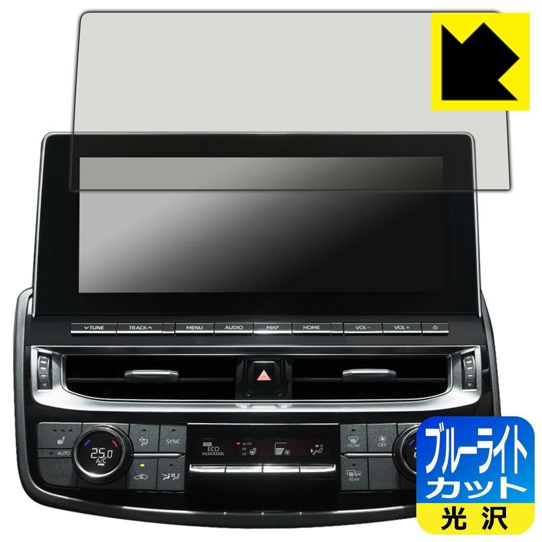 トヨタ クラウン(220系・2020年〜2022年) T-Connect SDナビゲーションシステム (12.3インチ) 用 ブルーライトカット【 光沢 】保護フィルム 日本製 自社製造直販