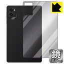 Mirror Shield 保護フィルム Lenovo Legion Y700 2025 (背面用) 日本製 自社製造直販